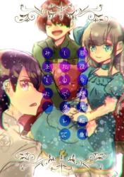 悪役令嬢に転生したのでグレてみようかと思います。