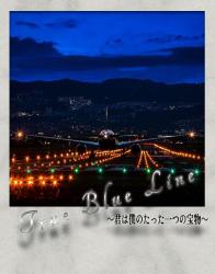 True Blue Line ~君は僕のたった一つの宝物~