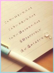 真っ白な消しゴム