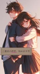 2度目の初恋、始めます♡