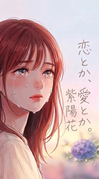 恋とか、愛とか。