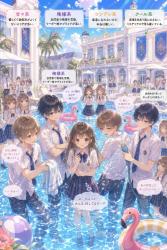 私の夏は、全方位から愛されて大ピンチ!?