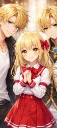 ひみつの姫君～男爵令嬢なのにくじ引きで王子のいる生徒会の役員になりました！～