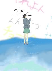 ぺん