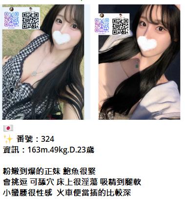 日本外送茶完整教學｜東京大阪怎麼叫？新手流程、費用與注意事項一次看懂