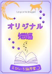 今世は私が看取ります！〜英雄となった前世の恋人を幸せにしたい転生令嬢〜