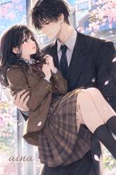 先生はキケンな許嫁。
