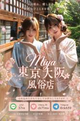 Miya|東京還是大阪?華人男生第一次安排日本夜生活,外送茶怎麼選?