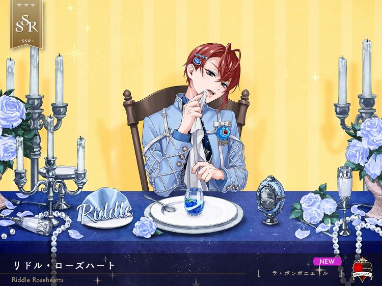 リドルとスキー！