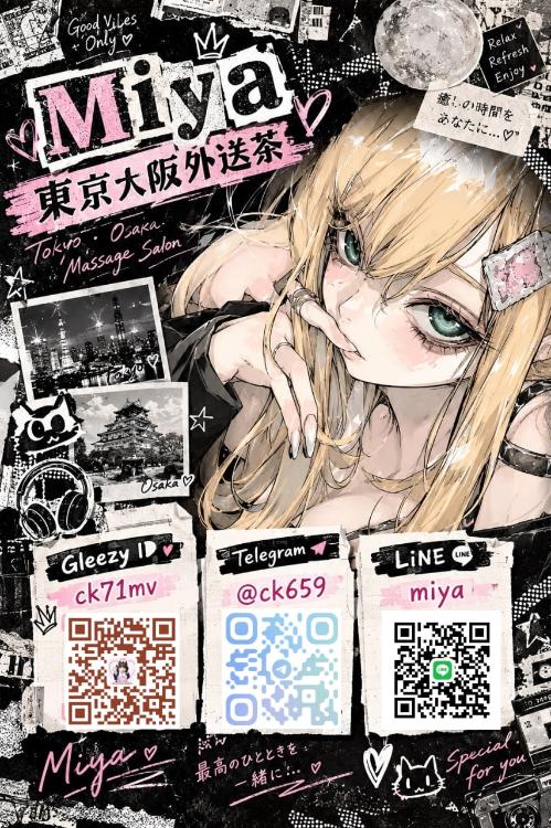高端玩家專屬！Miya 打造東京大阪 VIP 尊榮客製化夜生活體驗