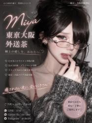 【獨自去日本自由行怎麼玩?Miya專為單身男打造的夜生活解壓清單】
