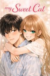 my Sweet Cat...《短編・完結》