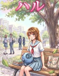 ハル
