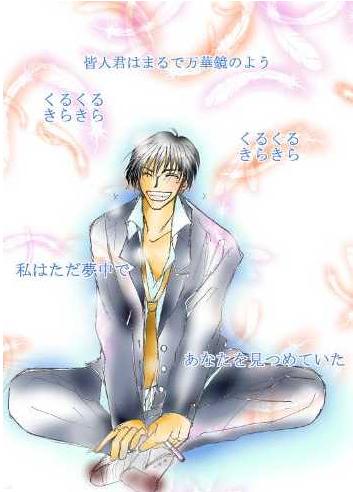 くるきら万華鏡