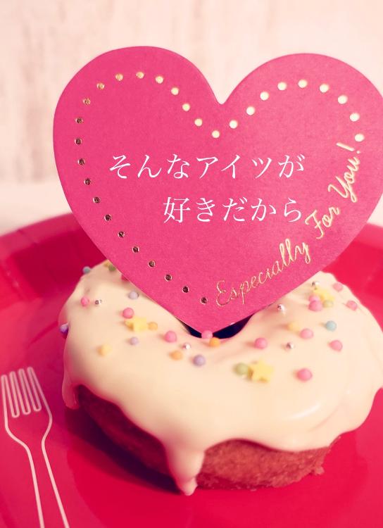 そんなアイツが好きだから～幼なじみと恋の決戦～