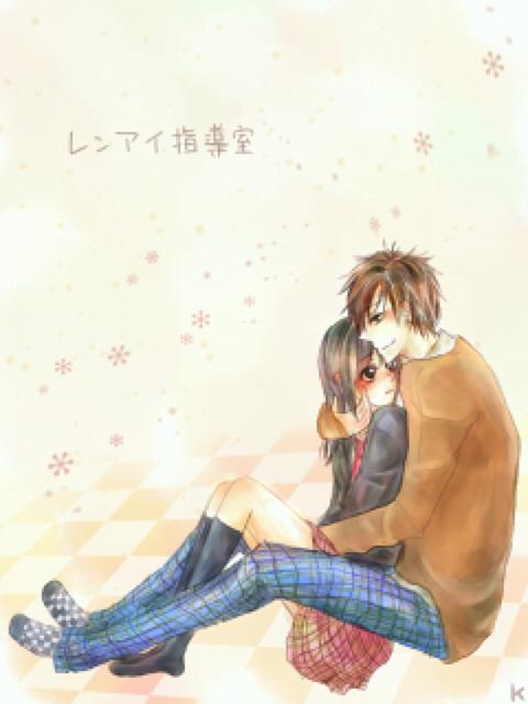 レンアイ指導室～甘々な指導～【完】