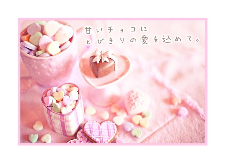 【短】甘いチョコにとびきりの愛を込めて。