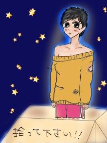 拾ってください！！《結婚しました！音々version》