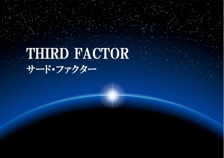 THIRD FACTOR