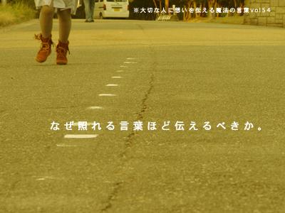 大切な人に想いを伝える魔法の言葉 第42回 理解するとは愛することに近い 小説サイト ベリーズカフェ