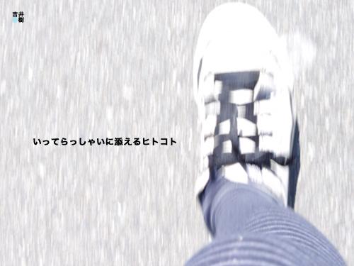 大切な人に想いを伝える魔法の言葉 第42回 理解するとは愛することに近い 小説サイト ベリーズカフェ