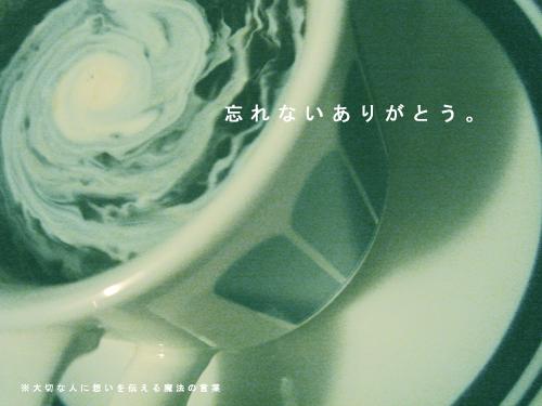 大切な人に想いを伝える魔法の言葉 第42回 理解するとは愛することに近い 小説サイト ベリーズカフェ