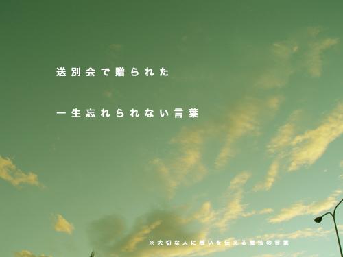 大切な人に想いを伝える魔法の言葉 第42回 理解するとは愛することに近い 小説サイト ベリーズカフェ