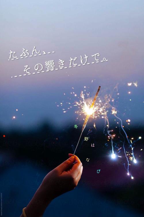 【短編】たぶん、その響きだけで。