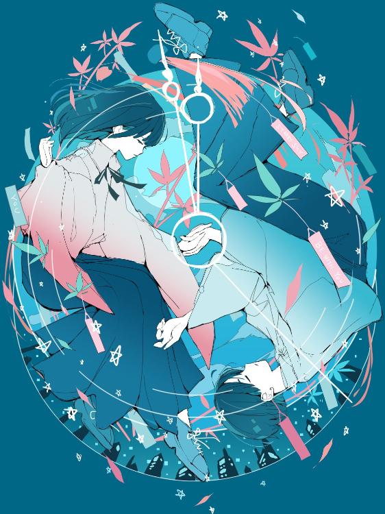 消えたくなったら星（スター）になれ