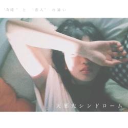 天邪鬼 の作品一覧 人気順 小説サイト ベリーズカフェ