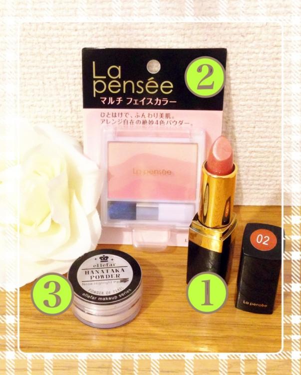 ヒカルちゃんの変身美塾 応用 秋メーク チーク 編 小説サイト ベリーズカフェ