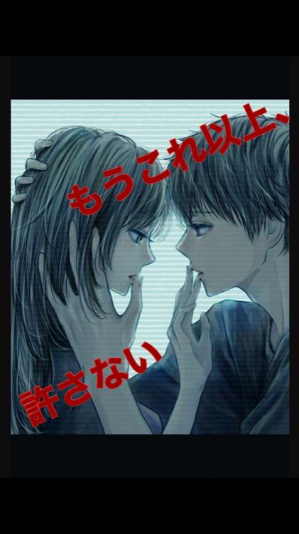 もうこれ以上、許さない