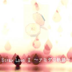 Stray Love  II  〜ナミダの軌跡〜