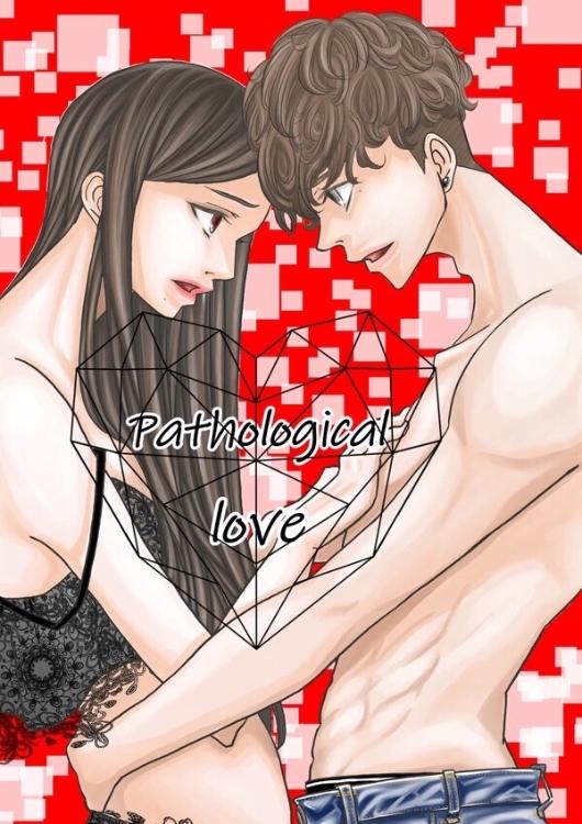 Pathological love