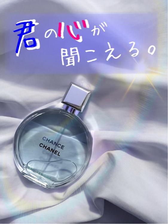 君の心が聞こえる。