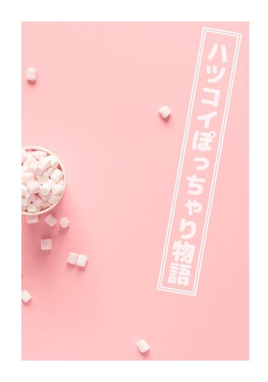 ハツコイぽっちゃり物語