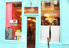 パクチーの王様 ~逸人さんがあやしい物を見ています~