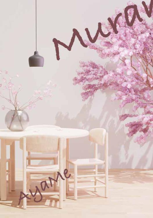 ムラマサ！　～道端でちょっとめんどくさいイケメンを拾いました～