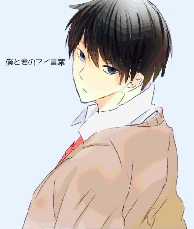 【完】僕と君のアイ言葉