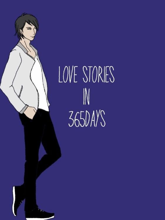 365日のラブストーリー