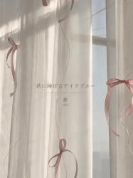 君に捧げるアイラブユー