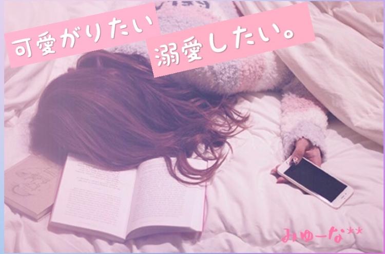 可愛がりたい、溺愛したい。