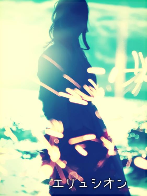 【短】エリュシオン