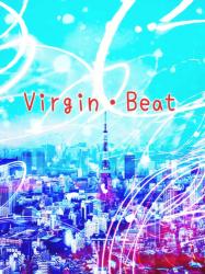 【短】Virgin・Beat