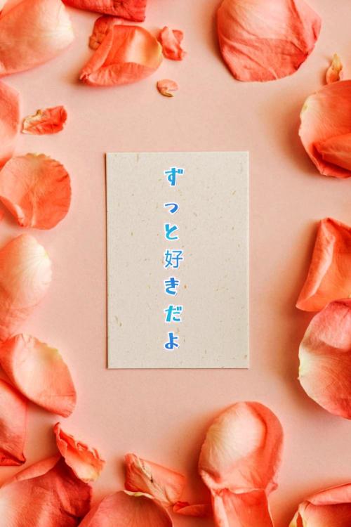 〜ずっと好きだよ～俺と彼女の溺愛生活