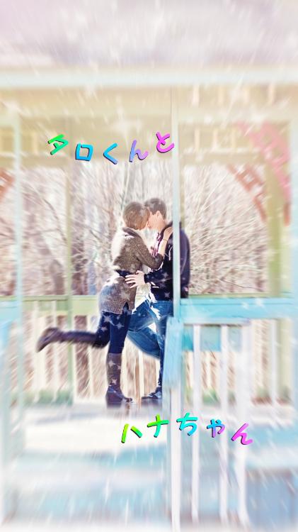 タロくんとハナちゃん