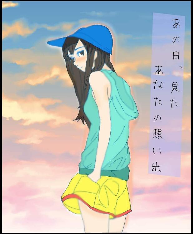 お試しから始まる恋