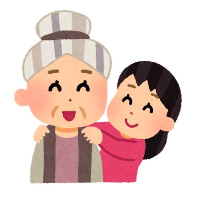 小さな私とおおばあちゃん。