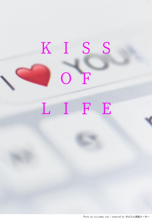 KISS OF LIFE