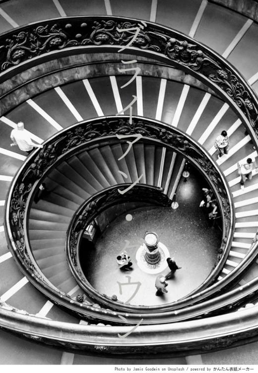 ブライアン・ダウン